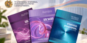 Forthcoming music theory textbooks