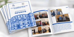 Yearbook 2025–2026